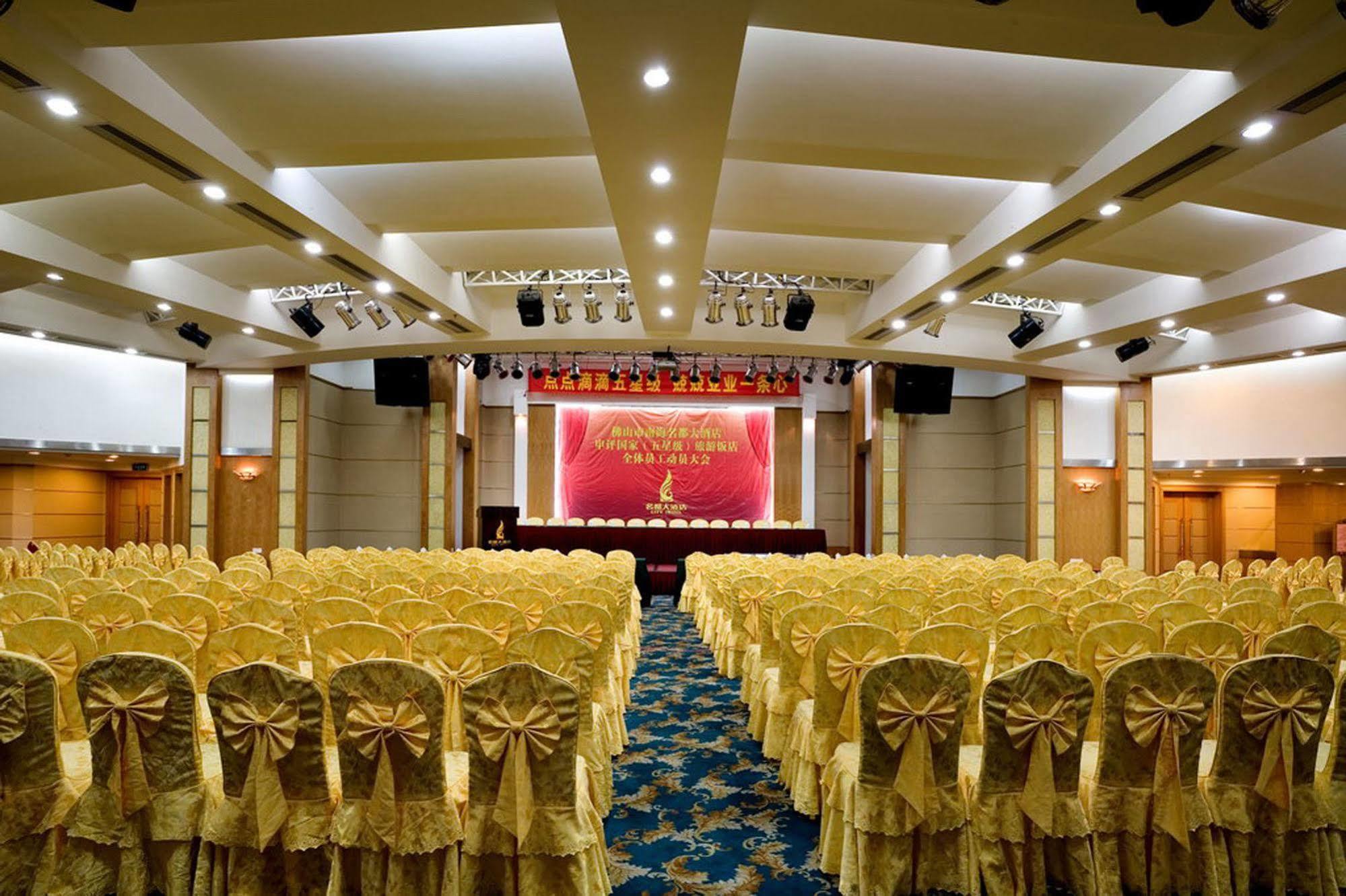 City Hotel Foshan Einrichtungen foto